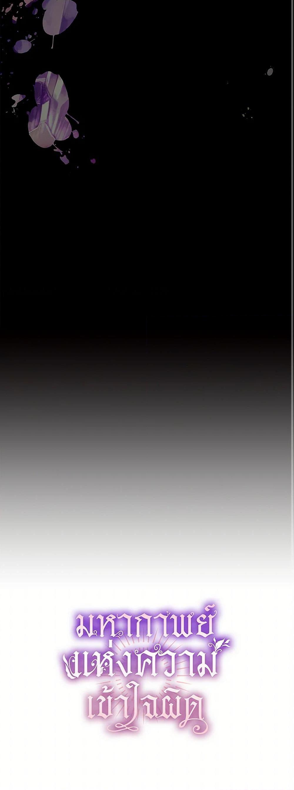 Manga-lc-com อ่านมังงะ อ่านการ์ตูน ออนไลน์ ฟรี It Was All a Mistake ตอนที่ 1 2 3 4 5 6 7 8 9 10 11 12 13 14 ฟรี ไม่มีโฆษณา Manga-lc - อ่าน มังงะ อ่าน การ์ตูน ออนไลน์ อ่านมังงะ ฟรี