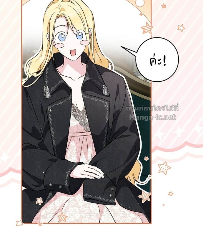 Doujin-Lc- อ่าน โดจิน มังฮวา เกาหลี ญี่ปุ่น จีน แปลไทย แกรนด์ดัชเชสล็อกมง ตอนที่ 1 2 3 4 5 6 7 8 9 10 11 12 13 14 ฟรี ไม่มีโฆษณา อ่าน โดจิน Manhwa เกาหลี ญี่ปุ่น จีน เรามีครบ คัดมาให้เน้นๆ โดจิน 18+ รับประกันความฟินโดย Doujin Lc