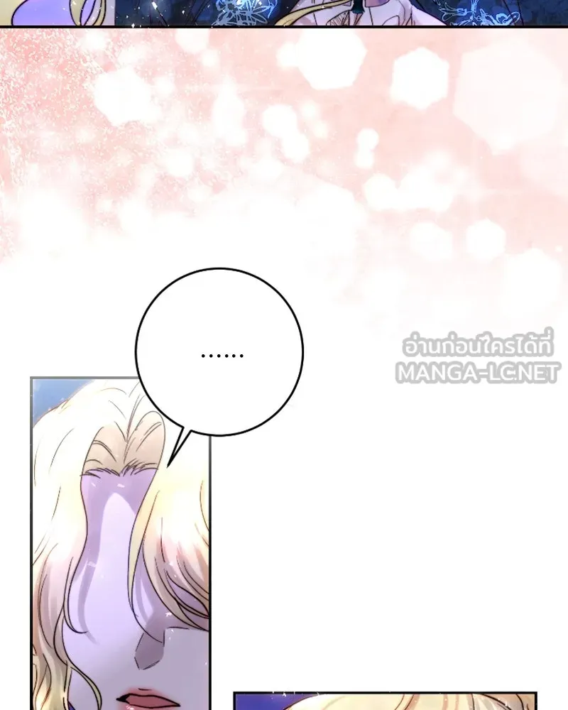 เจ้าหญิงคลั่งแห่งวังหลวง ตอนที่ 52 รูปที่ 51