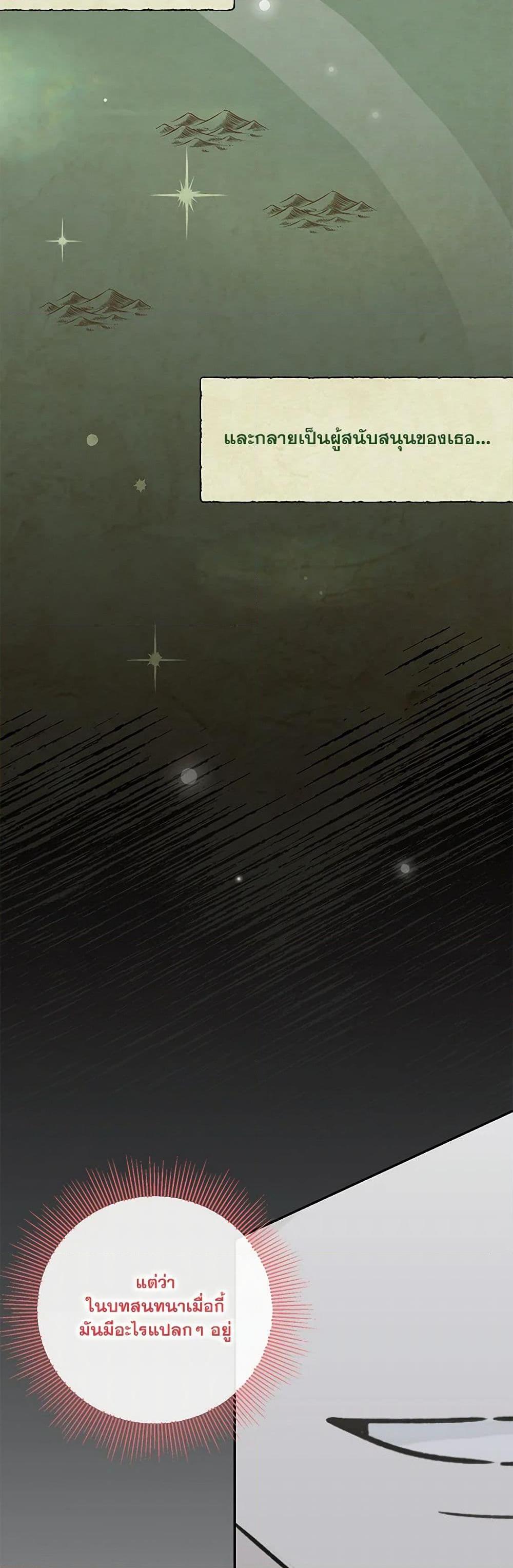 Manga-lc-com อ่านมังงะ อ่านการ์ตูน ออนไลน์ ฟรี Monster Princess ตอนที่ 1 2 3 4 5 6 7 8 9 10 11 12 13 14 ฟรี ไม่มีโฆษณา Manga-lc - อ่าน มังงะ อ่าน การ์ตูน ออนไลน์ อ่านมังงะ ฟรี