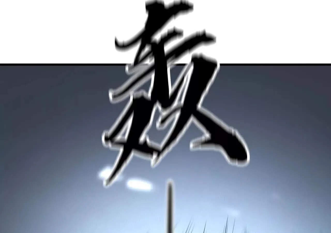 Unparalleled in the Online Gaming World ยอดคน ณ โลกออนไลน_ ตอนที่ ตอนที่ 21 รูปที่ 11