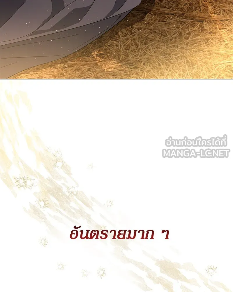 กำราบรักร้ายนายจอมพยศ ตอนที่ 29 รูปที่ 36