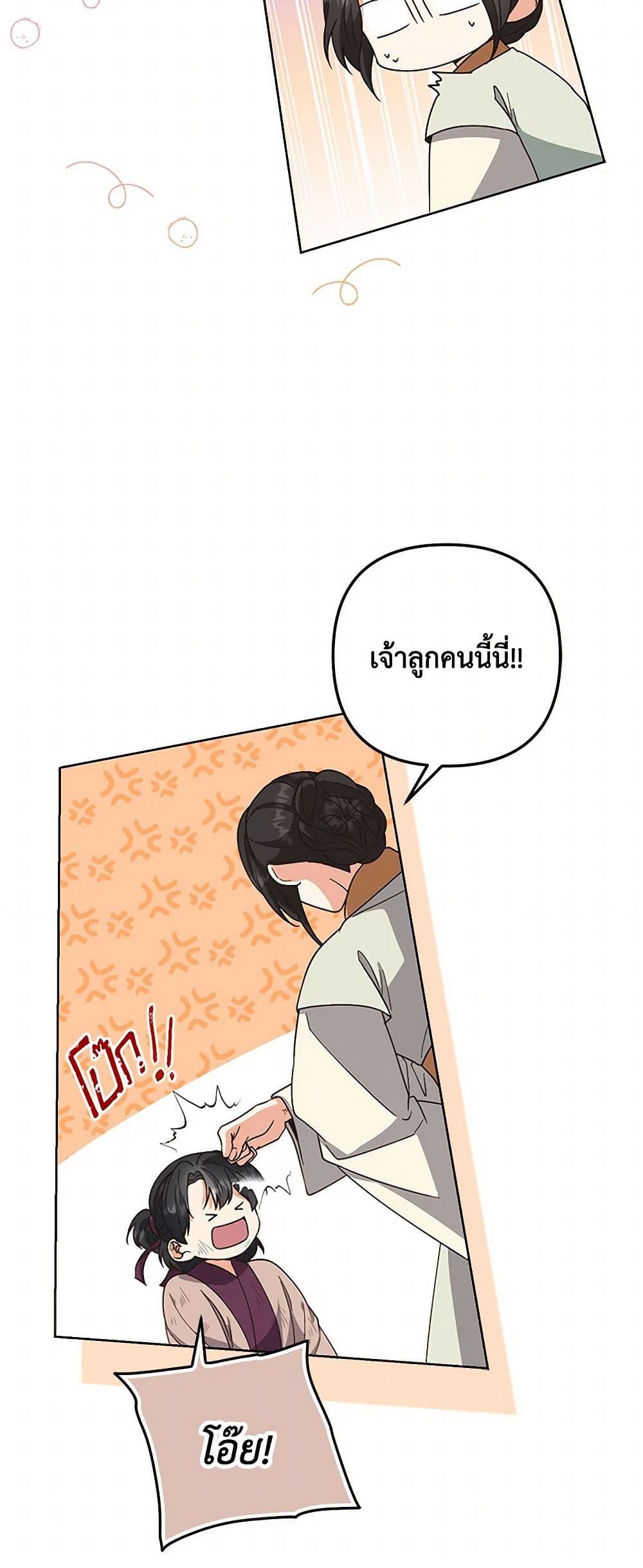 Manga-lc-com อ่านมังงะ อ่านการ์ตูน ออนไลน์ ฟรี Falling Flower, Flowing Water ตอนที่ 1 2 3 4 5 6 7 8 9 10 11 12 13 14 ฟรี ไม่มีโฆษณา Manga-lc - อ่าน มังงะ อ่าน การ์ตูน ออนไลน์ อ่านมังงะ ฟรี