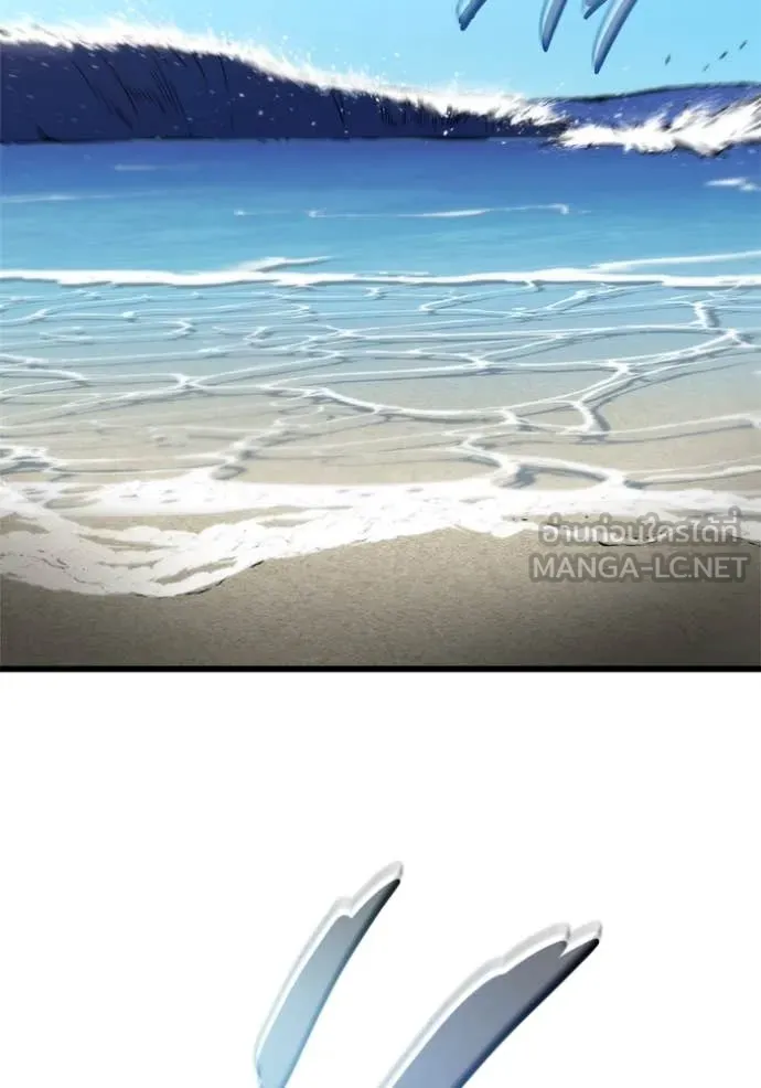 โกดังลับหลังโลกแตก ตอนที่ 48 รูปที่ 67