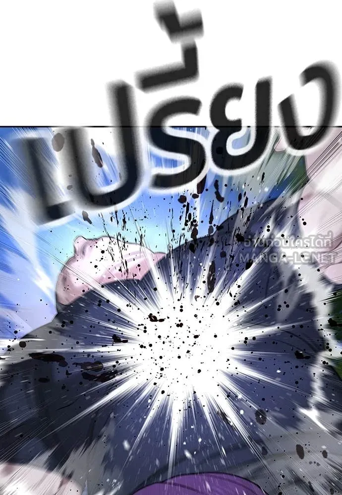 คูเซรา ตอนที่ 44 รูปที่ 99