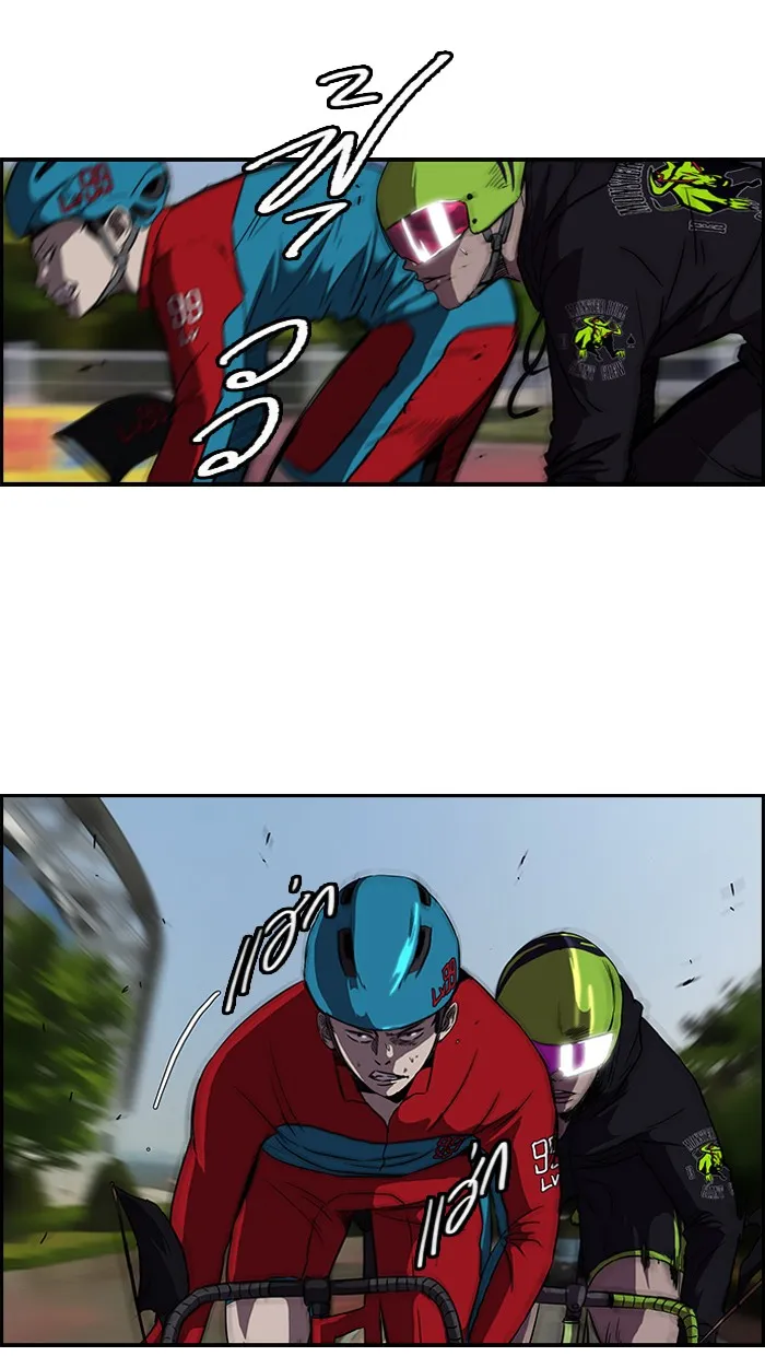 ปั่นสู้ฝันbrWind Breaker ตอนที่ 29 รูปที่ 35