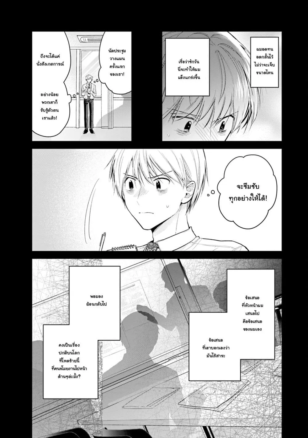 Manga-lc-com อ่านมังงะ อ่านการ์ตูน ออนไลน์ ฟรี Misato-san wa Amasugi Joushi ni Chotto Kibishii ตอนที่ 1 2 3 4 5 6 7 8 9 10 11 12 13 14 ฟรี ไม่มีโฆษณา Manga-lc - อ่าน มังงะ อ่าน การ์ตูน ออนไลน์ อ่านมังงะ ฟรี