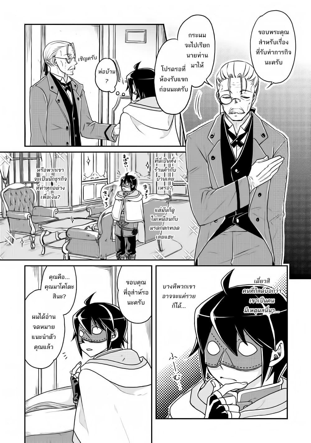 Manga-lc-com อ่านมังงะ อ่านการ์ตูน ออนไลน์ ฟรี Tsuki ga Michibiku Isekai Douchuu ตอนที่ 1 2 3 4 5 6 7 8 9 10 11 12 13 14 ฟรี ไม่มีโฆษณา Manga-lc - อ่าน มังงะ อ่าน การ์ตูน ออนไลน์ อ่านมังงะ ฟรี