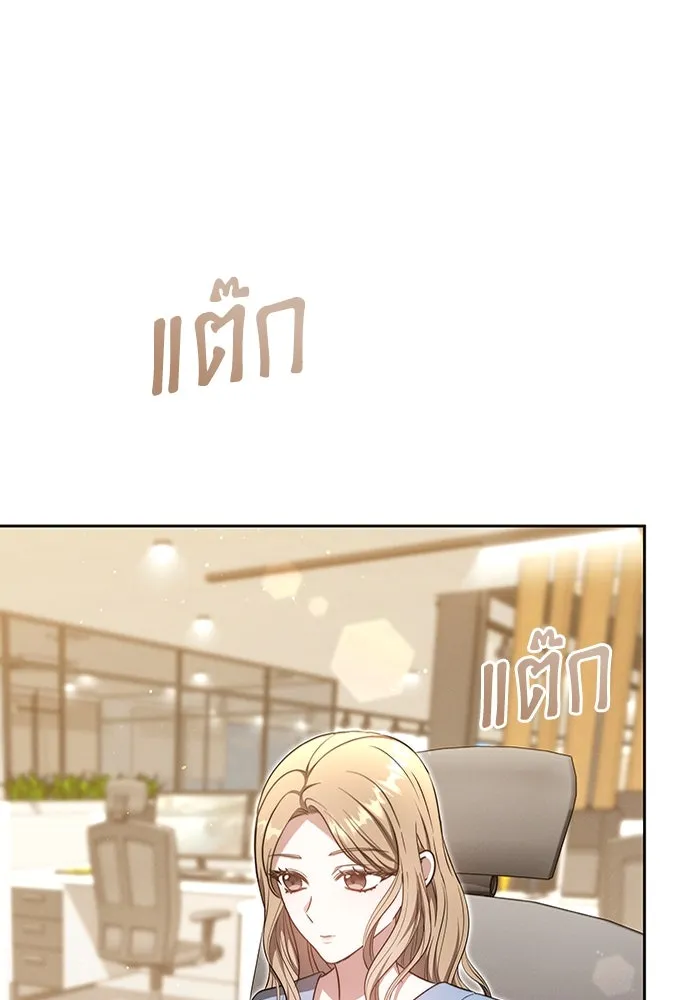 ละลายรักให้ล้นใจ ตอนที่ 29 รูปที่ 40