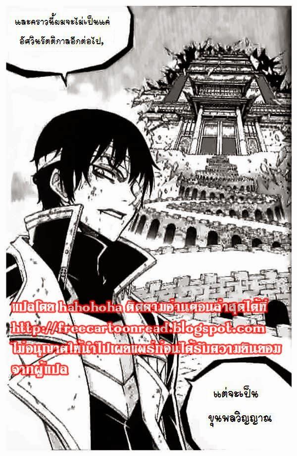 Manga-lc-com อ่านมังงะ อ่านการ์ตูน ออนไลน์ ฟรี WITCH HUNTER ตอนที่ 1 2 3 4 5 6 7 8 9 10 11 12 13 14 ฟรี ไม่มีโฆษณา Manga-lc - อ่าน มังงะ อ่าน การ์ตูน ออนไลน์ อ่านมังงะ ฟรี