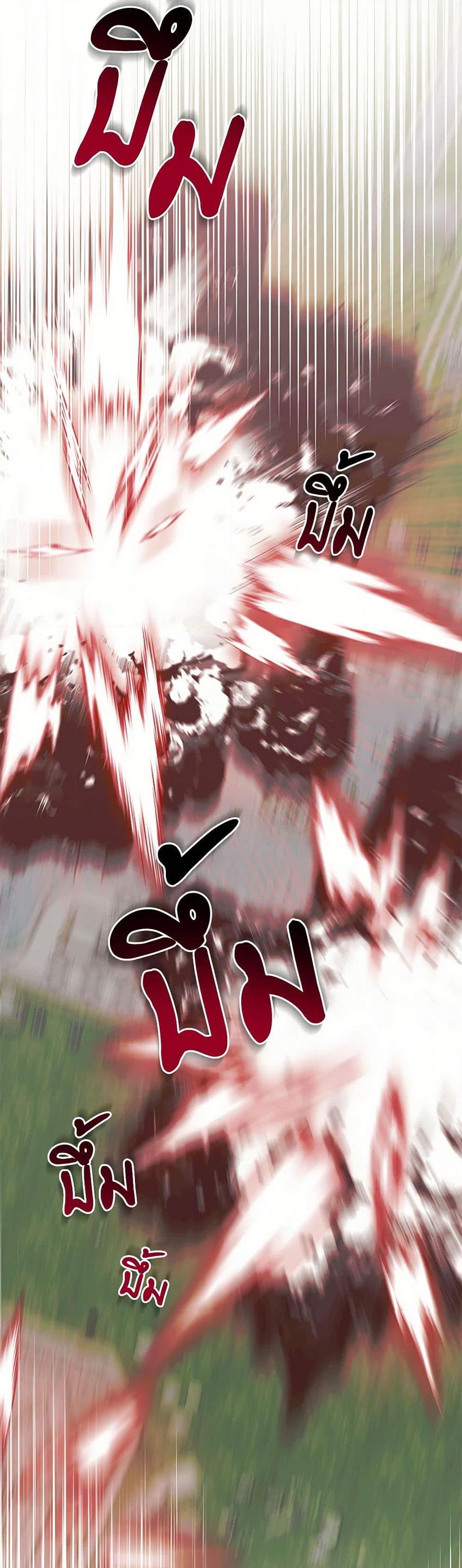 Manga-lc-com อ่านมังงะ อ่านการ์ตูน ออนไลน์ ฟรี Somehow, My Tyrant Husband Has Became Cautious ตอนที่ 1 2 3 4 5 6 7 8 9 10 11 12 13 14 ฟรี ไม่มีโฆษณา Manga-lc - อ่าน มังงะ อ่าน การ์ตูน ออนไลน์ อ่านมังงะ ฟรี