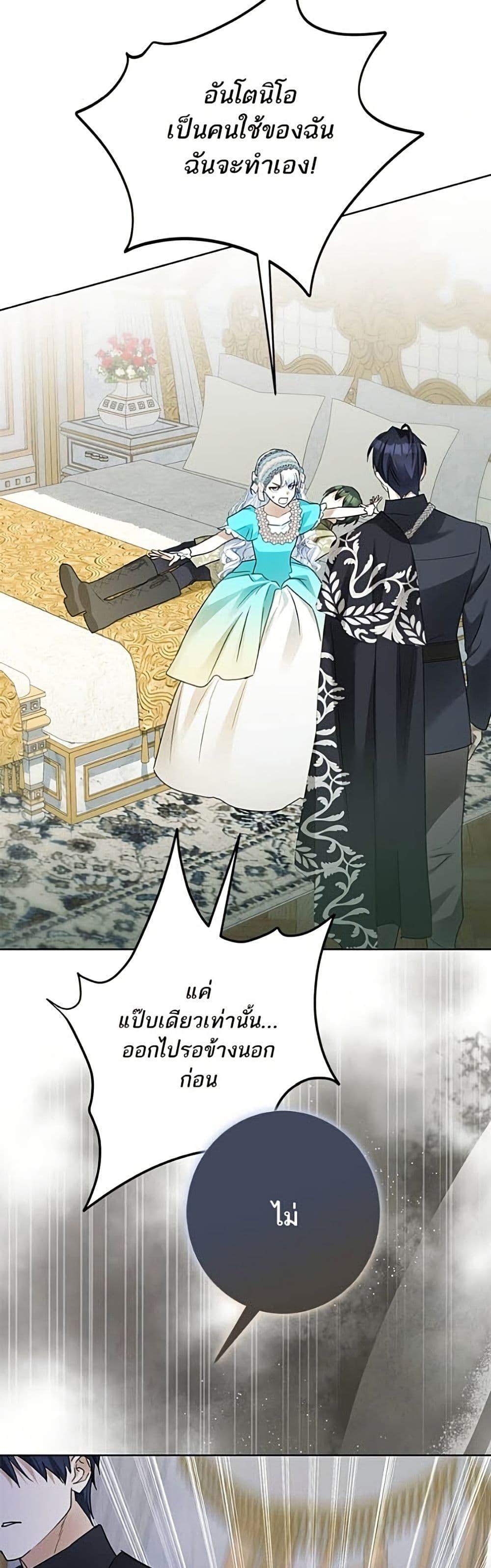 Manga-lc-com อ่านมังงะ อ่านการ์ตูน ออนไลน์ ฟรี Became the Duke’s Male Servant ตอนที่ 1 2 3 4 5 6 7 8 9 10 11 12 13 14 ฟรี ไม่มีโฆษณา Manga-lc - อ่าน มังงะ อ่าน การ์ตูน ออนไลน์ อ่านมังงะ ฟรี