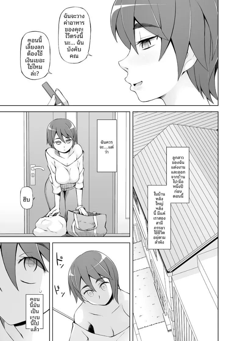 Doujin-Lc- อ่าน โดจิน มังฮวา เกาหลี ญี่ปุ่น จีน แปลไทย การฝึกฝนและชีวิตทางเพศที่นอกใจของฮารุโกะ ตอนที่ 1 2 3 4 5 6 7 8 9 10 11 12 13 14 ฟรี ไม่มีโฆษณา อ่าน โดจิน Manhwa เกาหลี ญี่ปุ่น จีน เรามีครบ คัดมาให้เน้นๆ โดจิน 18+ รับประกันความฟินโดย  Doujin Lc