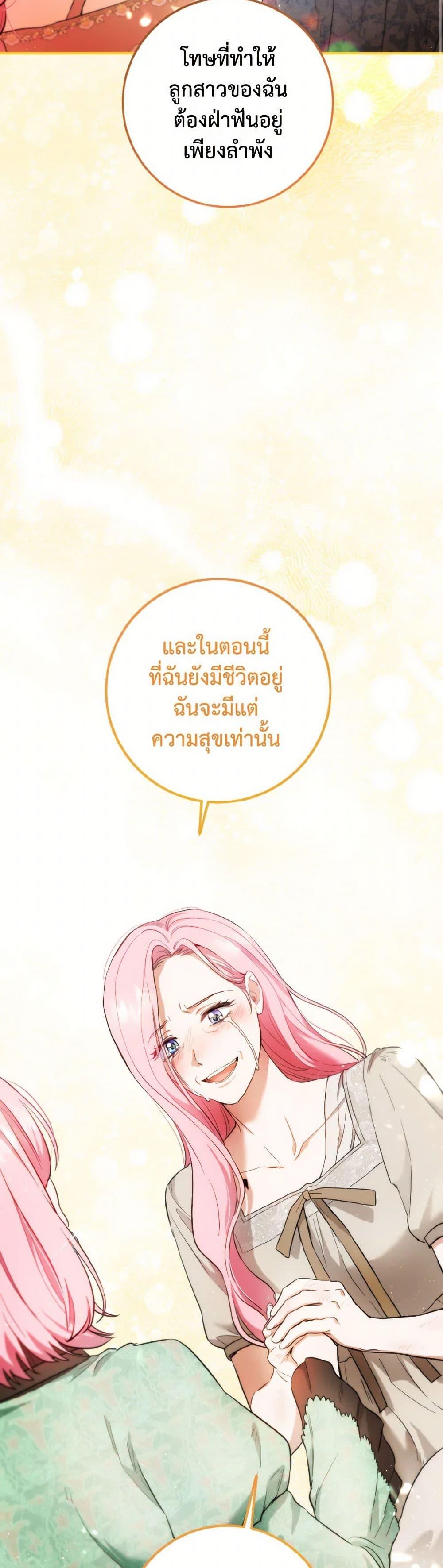 Manga-lc-com อ่านมังงะ อ่านการ์ตูน ออนไลน์ ฟรี The Heiress’s Double Life ตอนที่ 1 2 3 4 5 6 7 8 9 10 11 12 13 14 ฟรี ไม่มีโฆษณา Manga-lc - อ่าน มังงะ อ่าน การ์ตูน ออนไลน์ อ่านมังงะ ฟรี
