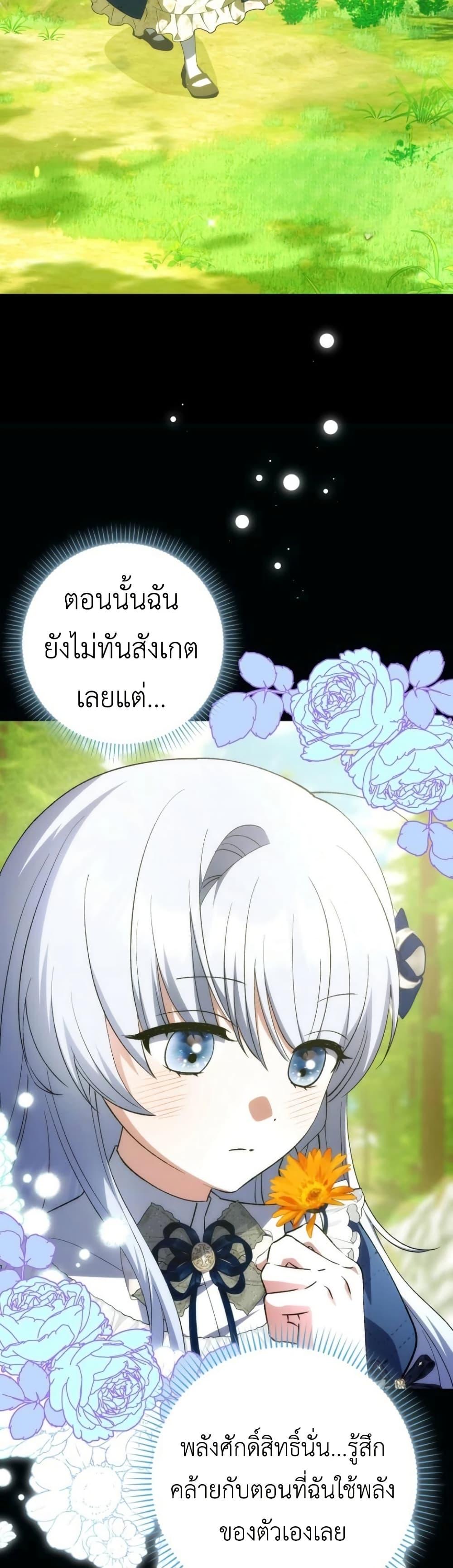 Manga-lc-com อ่านมังงะ อ่านการ์ตูน ออนไลน์ ฟรี The White Tiger Princess is Not Dangerous ตอนที่ 1 2 3 4 5 6 7 8 9 10 11 12 13 14 ฟรี ไม่มีโฆษณา Manga-lc - อ่าน มังงะ อ่าน การ์ตูน ออนไลน์ อ่านมังงะ ฟรี