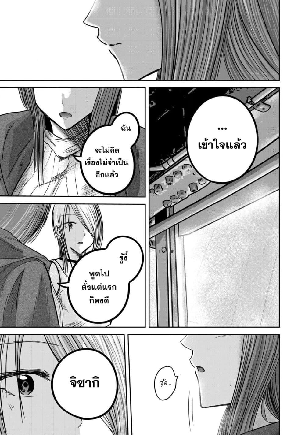 Manga-lc-com อ่านมังงะ อ่านการ์ตูน ออนไลน์ ฟรี Ueno-kun wa kaihatsu-zumi ตอนที่ 1 2 3 4 5 6 7 8 9 10 11 12 13 14 ฟรี ไม่มีโฆษณา Manga-lc - อ่าน มังงะ อ่าน การ์ตูน ออนไลน์ อ่านมังงะ ฟรี
