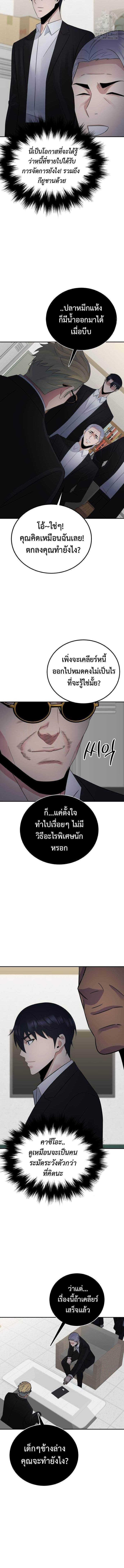 Manga-lc-com อ่านมังงะ อ่านการ์ตูน ออนไลน์ ฟรี The Reincarnated Cop Who Strikes With Wealth ตอนที่ 1 2 3 4 5 6 7 8 9 10 11 12 13 14 ฟรี ไม่มีโฆษณา Manga-lc - อ่าน มังงะ อ่าน การ์ตูน ออนไลน์ อ่านมังงะ ฟรี