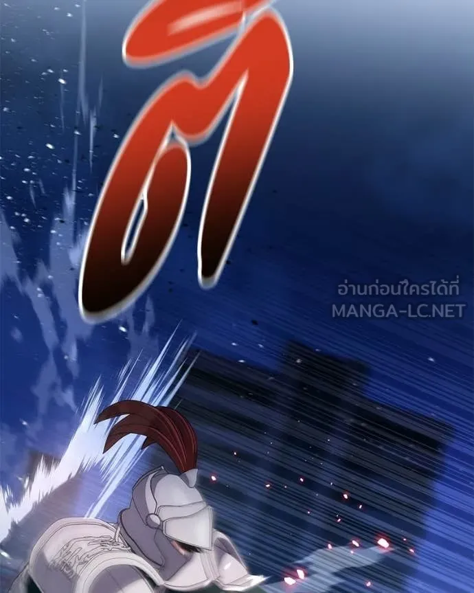 โทษที พื้นที่นี้ ตอนที่ 75 รูปที่ 128