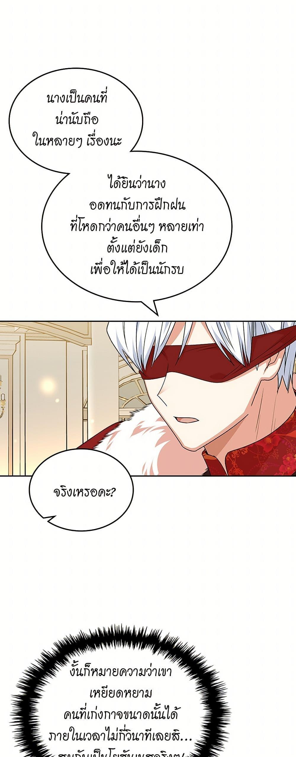 Manga-lc-com อ่านมังงะ อ่านการ์ตูน ออนไลน์ ฟรี The Antagonist’s Pet ตอนที่ 1 2 3 4 5 6 7 8 9 10 11 12 13 14 ฟรี ไม่มีโฆษณา Manga-lc - อ่าน มังงะ อ่าน การ์ตูน ออนไลน์ อ่านมังงะ ฟรี