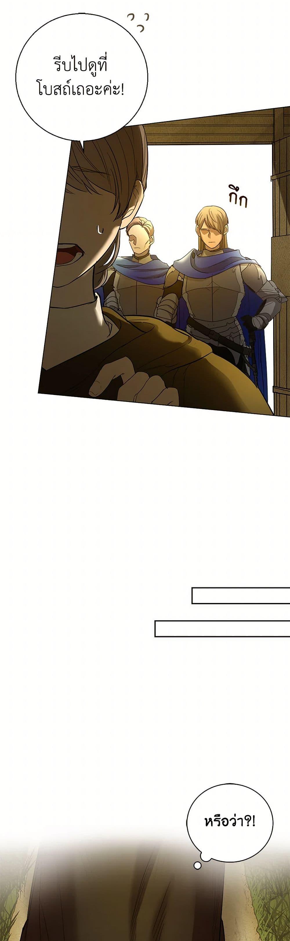 Manga-lc-com อ่านมังงะ อ่านการ์ตูน ออนไลน์ ฟรี The Duchess’s Contract Marriage ตอนที่ 1 2 3 4 5 6 7 8 9 10 11 12 13 14 ฟรี ไม่มีโฆษณา Manga-lc - อ่าน มังงะ อ่าน การ์ตูน ออนไลน์ อ่านมังงะ ฟรี