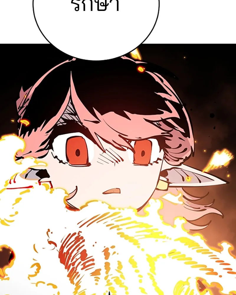 Player ตอนที่ 84 รูปที่ 79