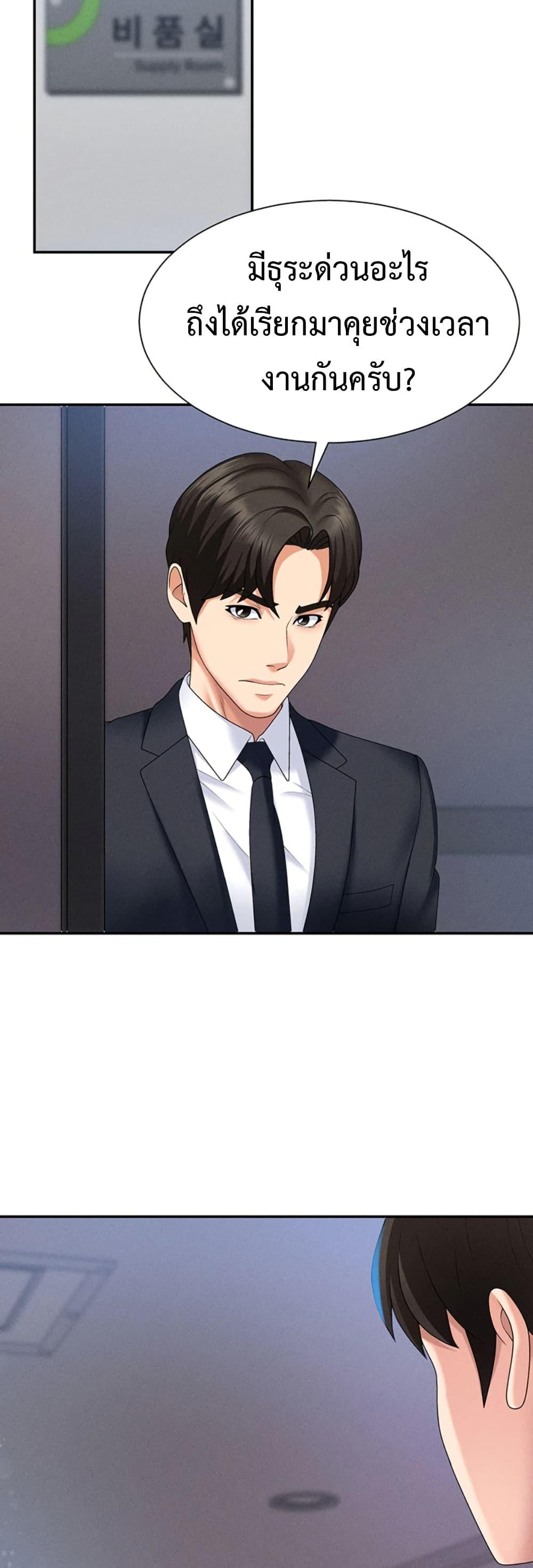 Doujin-Lc- อ่าน โดจิน มังฮวา เกาหลี ญี่ปุ่น จีน แปลไทย Pay With Your Body ตอนที่ 1 2 3 4 5 6 7 8 9 10 11 12 13 14 ฟรี ไม่มีโฆษณา อ่าน โดจิน Manhwa เกาหลี ญี่ปุ่น จีน เรามีครบ คัดมาให้เน้นๆ โดจิน 18+ รับประกันความฟินโดย  Doujin Lc