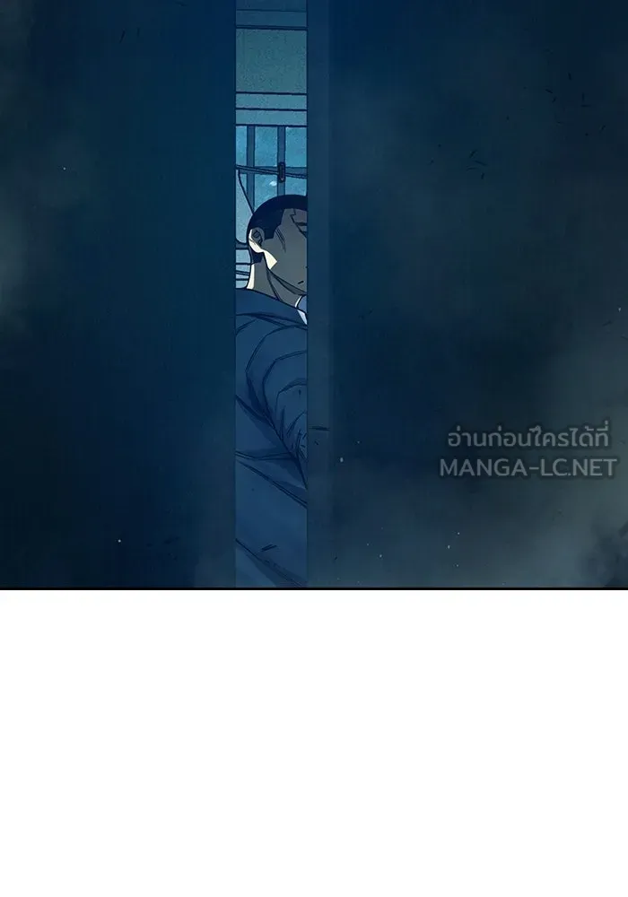 เยาวชนคนคุก ตอนที่ 100 รูปที่ 231