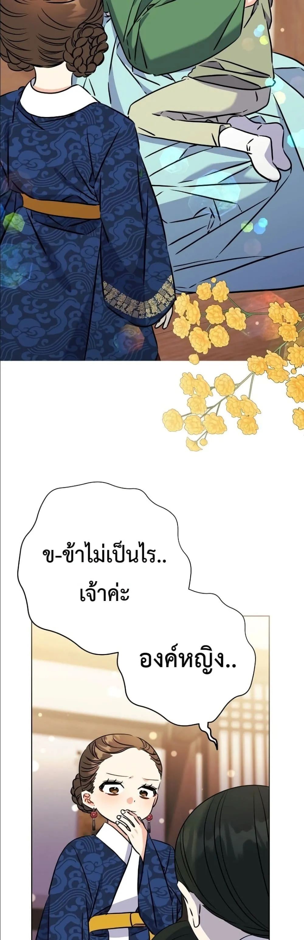 Manga-lc-com อ่านมังงะ อ่านการ์ตูน ออนไลน์ ฟรี The Princess’s Guide to a Perfect Life ตอนที่ 1 2 3 4 5 6 7 8 9 10 11 12 13 14 ฟรี ไม่มีโฆษณา Manga-lc - อ่าน มังงะ อ่าน การ์ตูน ออนไลน์ อ่านมังงะ ฟรี