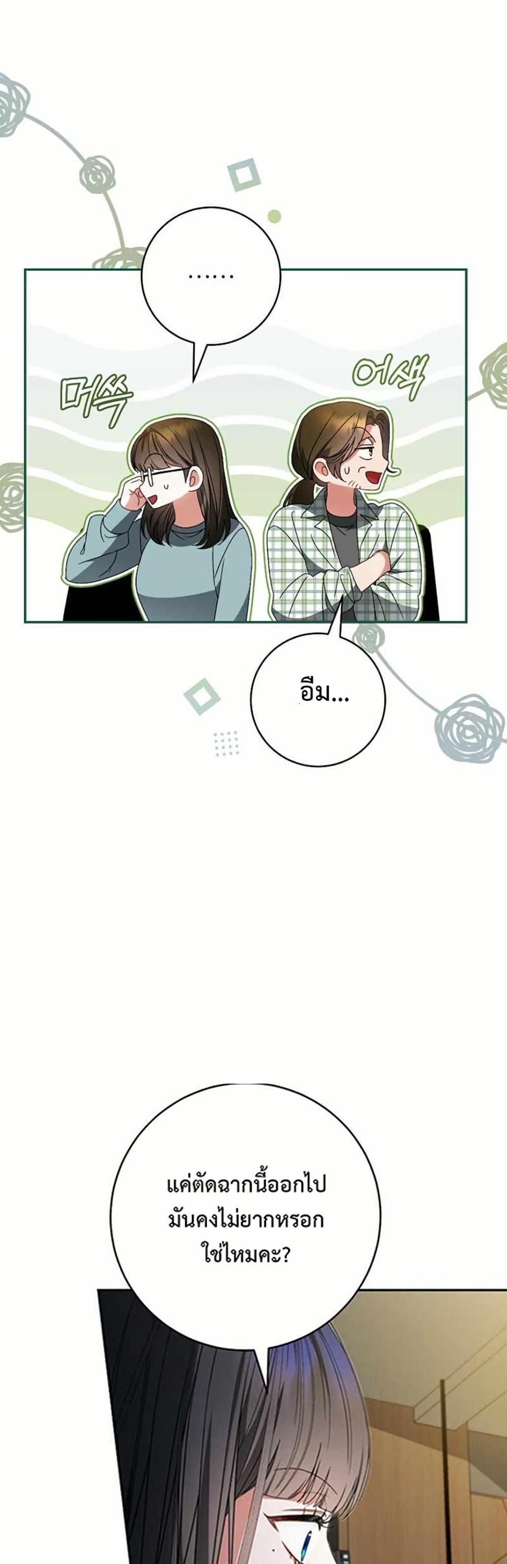 Manga-lc-com อ่านมังงะ อ่านการ์ตูน ออนไลน์ ฟรี I Became the Cursed Idol Leader ตอนที่ 1 2 3 4 5 6 7 8 9 10 11 12 13 14 ฟรี ไม่มีโฆษณา Manga-lc - อ่าน มังงะ อ่าน การ์ตูน ออนไลน์ อ่านมังงะ ฟรี