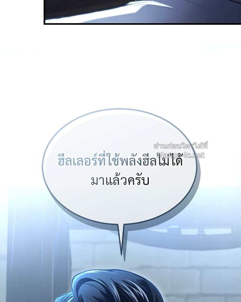 Doujin-Lc- อ่าน โดจิน มังฮวา เกาหลี ญี่ปุ่น จีน แปลไทย ฮีลเลอร์กำมะลอ ตอนที่ 1 2 3 4 5 6 7 8 9 10 11 12 13 14 ฟรี ไม่มีโฆษณา อ่าน โดจิน Manhwa เกาหลี ญี่ปุ่น จีน เรามีครบ คัดมาให้เน้นๆ โดจิน 18+ รับประกันความฟินโดย Doujin Lc