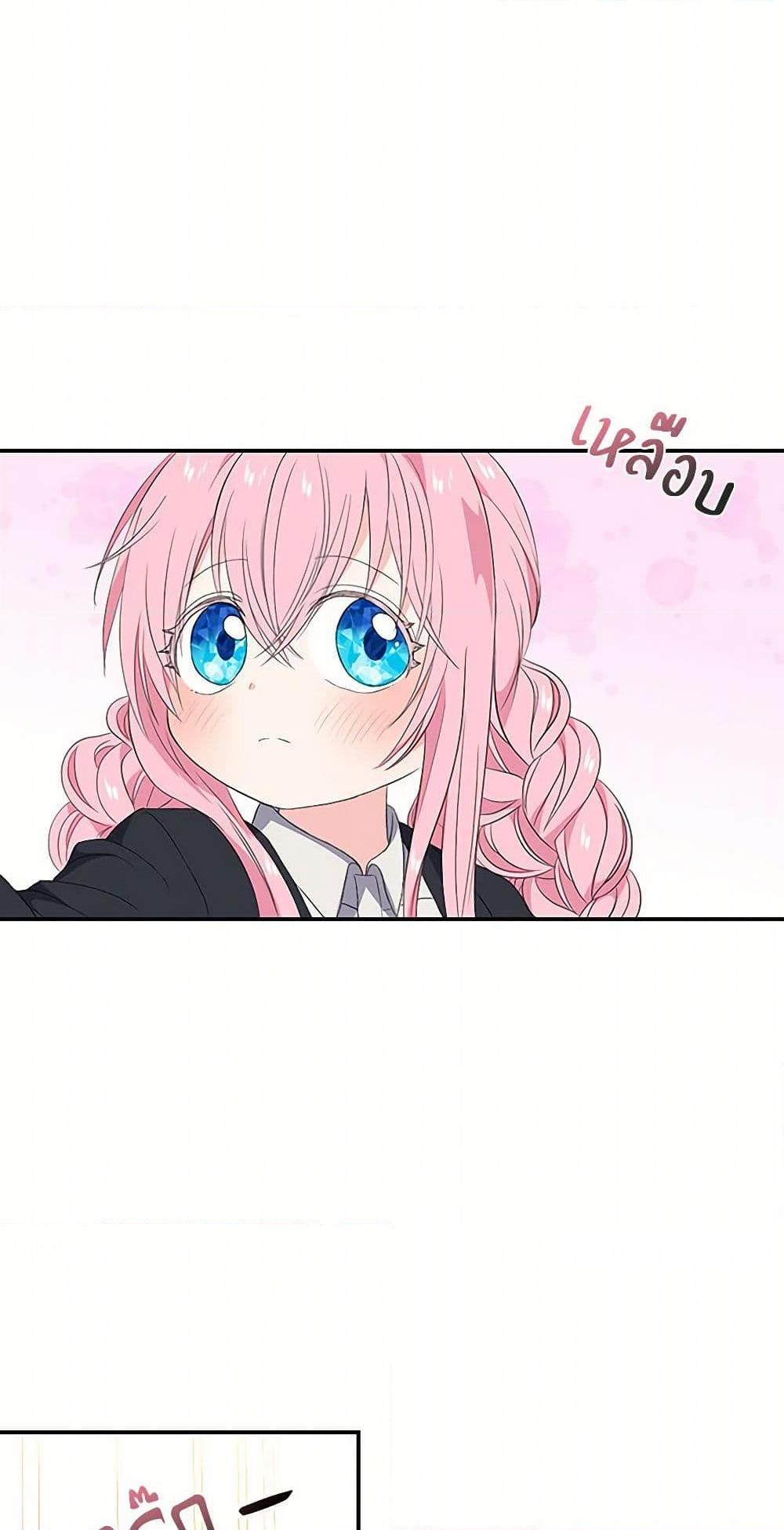 Manga-lc-com อ่านมังงะ อ่านการ์ตูน ออนไลน์ ฟรี Our Little Empress ตอนที่ 1 2 3 4 5 6 7 8 9 10 11 12 13 14 ฟรี ไม่มีโฆษณา Manga-lc - อ่าน มังงะ อ่าน การ์ตูน ออนไลน์ อ่านมังงะ ฟรี