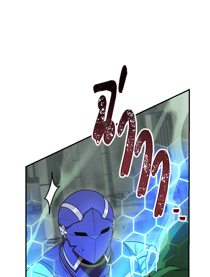 พลทหารโครงกระดูกผู้ม ตอนที่ 146 รูปที่ 118