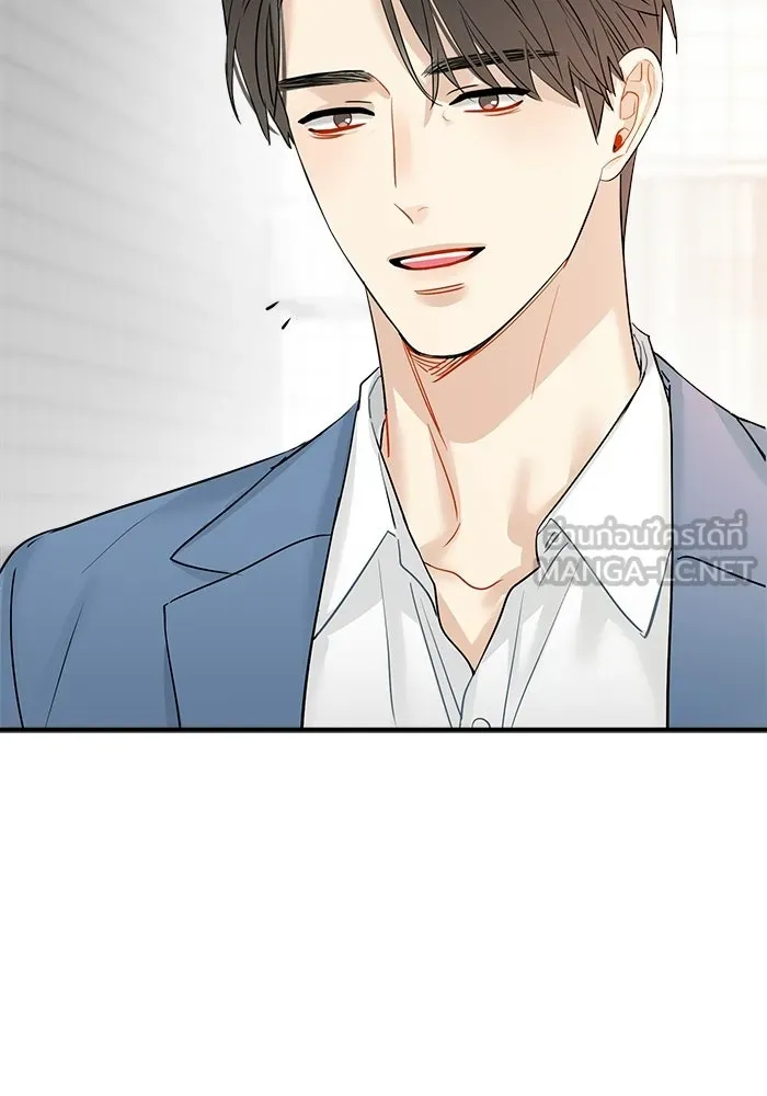 Good Gosh Daddy ตอนที่ 47 หึงหวง รูปที่ 9