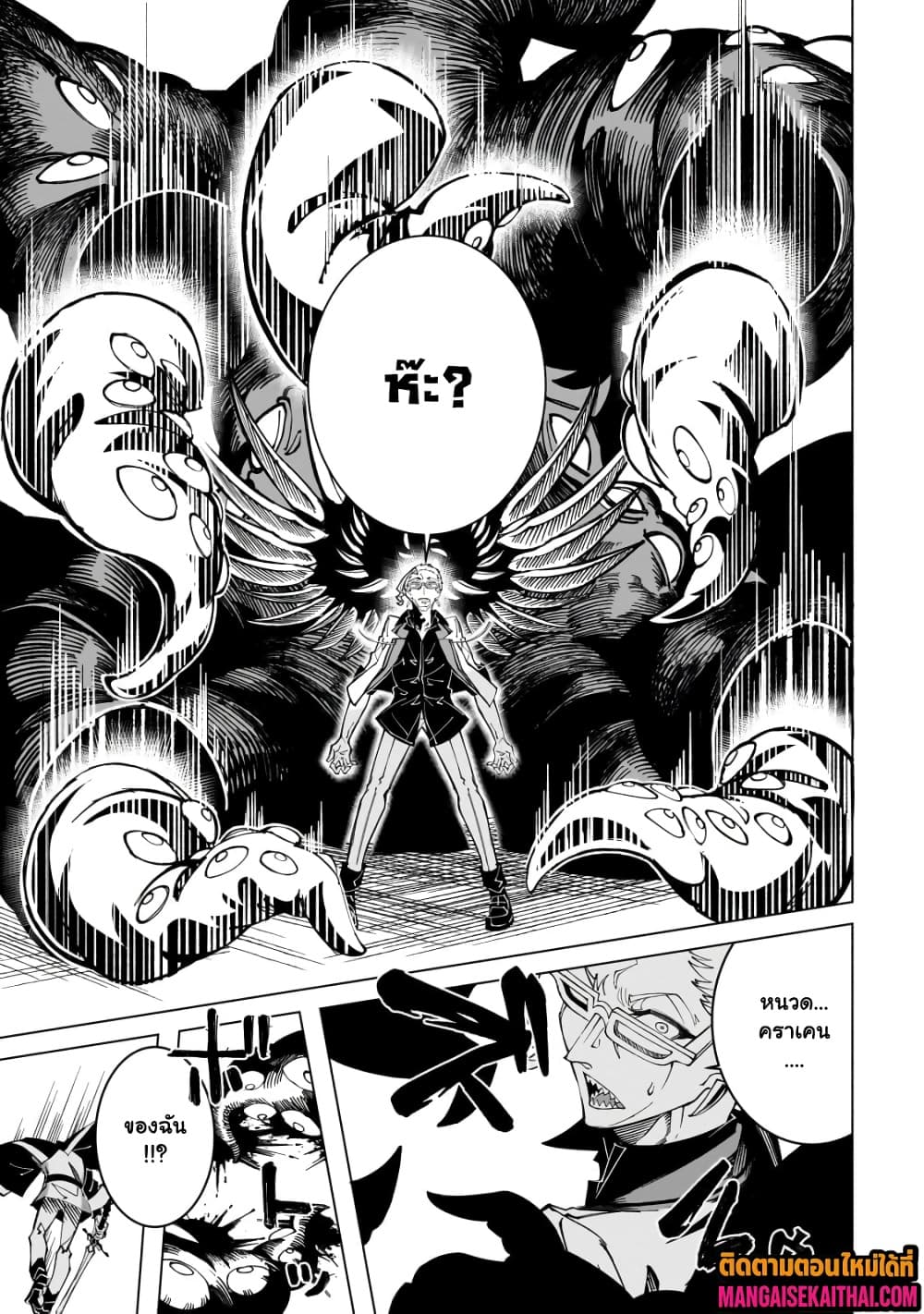 Manga-lc-com อ่านมังงะ อ่านการ์ตูน ออนไลน์ ฟรี Shin no Jitsuryoku wo Kakushiteiru to Omowareteru Seireishi, ตอนที่ 1 2 3 4 5 6 7 8 9 10 11 12 13 14 ฟรี ไม่มีโฆษณา Manga-lc - อ่าน มังงะ อ่าน การ์ตูน ออนไลน์ อ่านมังงะ ฟรี