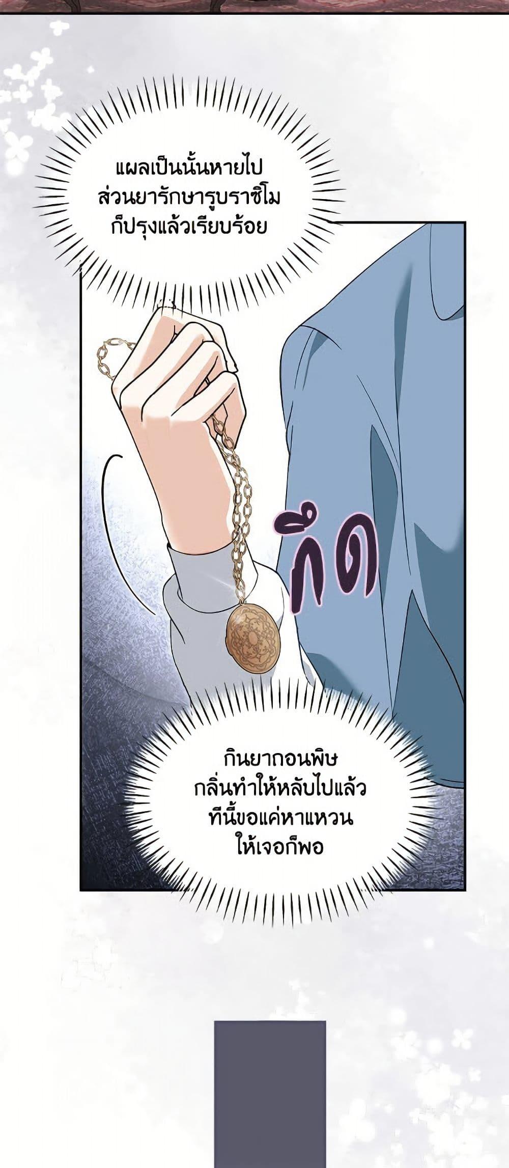 Manga-lc-com อ่านมังงะ อ่านการ์ตูน ออนไลน์ ฟรี I’d Rather Abandon You Than Be Abandoned ตอนที่ 1 2 3 4 5 6 7 8 9 10 11 12 13 14 ฟรี ไม่มีโฆษณา Manga-lc - อ่าน มังงะ อ่าน การ์ตูน ออนไลน์ อ่านมังงะ ฟรี