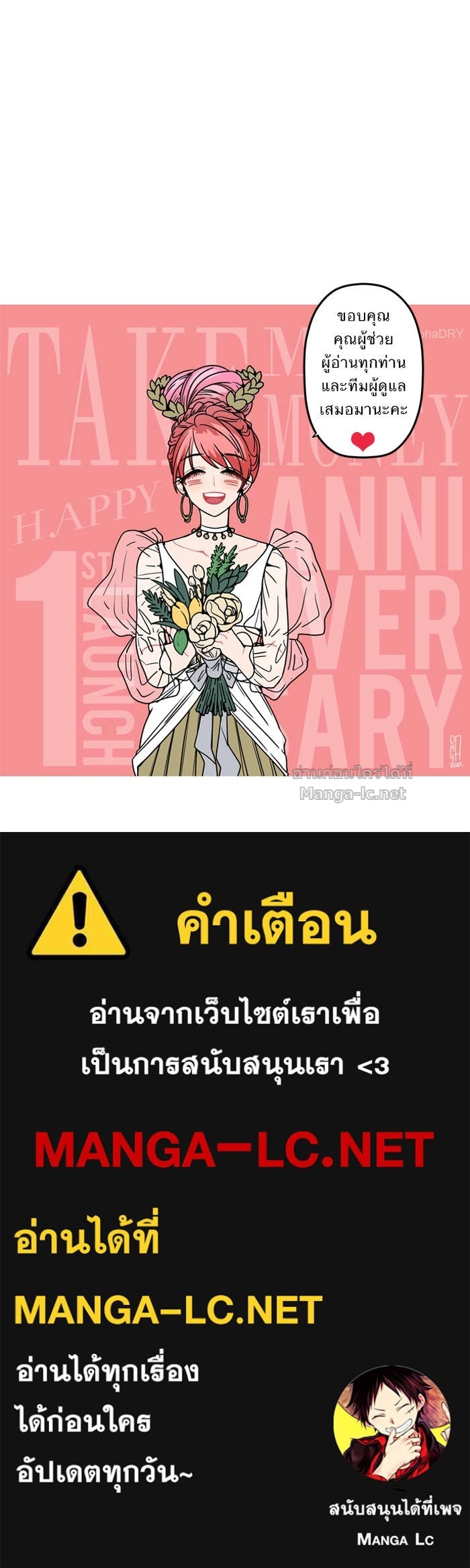 Doujin-Lc- อ่าน โดจิน มังฮวา เกาหลี ญี่ปุ่น จีน แปลไทย Take My Money รักนี้...มีเปย์ ตอนที่ 1 2 3 4 5 6 7 8 9 10 11 12 13 14 ฟรี ไม่มีโฆษณา อ่าน โดจิน Manhwa เกาหลี ญี่ปุ่น จีน เรามีครบ คัดมาให้เน้นๆ โดจิน 18+ รับประกันความฟินโดย Doujin Lc
