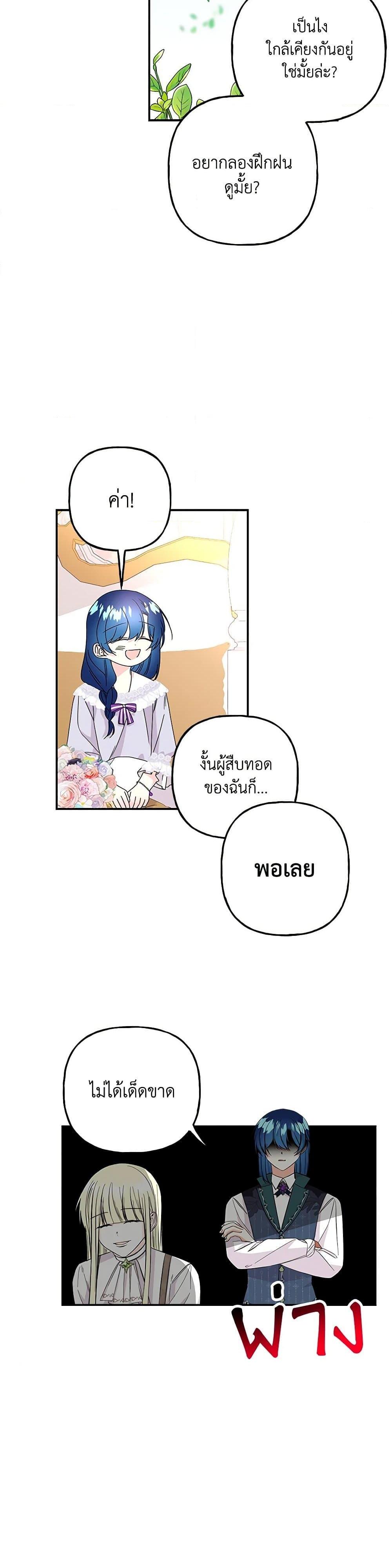 Manga-lc-com อ่านมังงะ อ่านการ์ตูน ออนไลน์ ฟรี Daughter of the Archmage ตอนที่ 1 2 3 4 5 6 7 8 9 10 11 12 13 14 ฟรี ไม่มีโฆษณา Manga-lc - อ่าน มังงะ อ่าน การ์ตูน ออนไลน์ อ่านมังงะ ฟรี