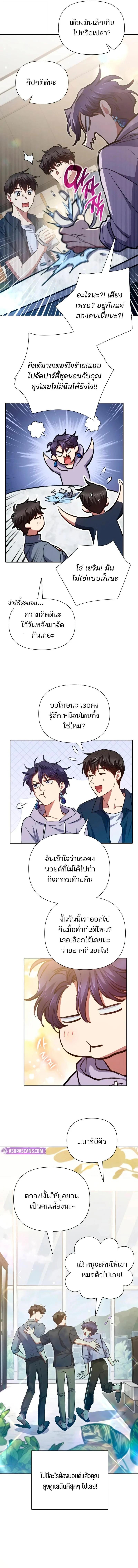 Manga-lc-com อ่านมังงะ อ่านการ์ตูน ออนไลน์ ฟรี The S-Classes That I Raised ตอนที่ 1 2 3 4 5 6 7 8 9 10 11 12 13 14 ฟรี ไม่มีโฆษณา Manga-lc - อ่าน มังงะ อ่าน การ์ตูน ออนไลน์ อ่านมังงะ ฟรี