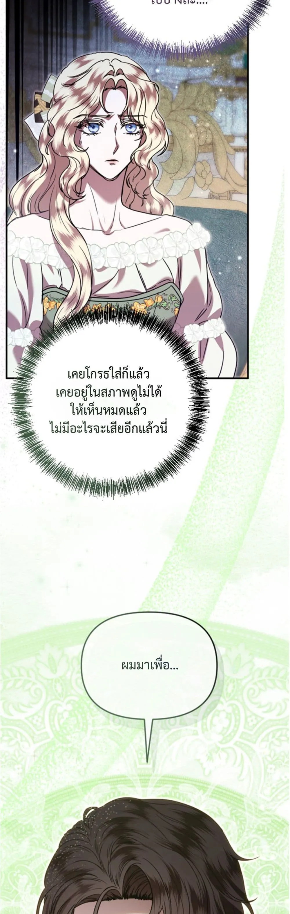 Manga-lc-com อ่านมังงะ อ่านการ์ตูน ออนไลน์ ฟรี You Are at the End of the Downfall ตอนที่ 1 2 3 4 5 6 7 8 9 10 11 12 13 14 ฟรี ไม่มีโฆษณา Manga-lc - อ่าน มังงะ อ่าน การ์ตูน ออนไลน์ อ่านมังงะ ฟรี