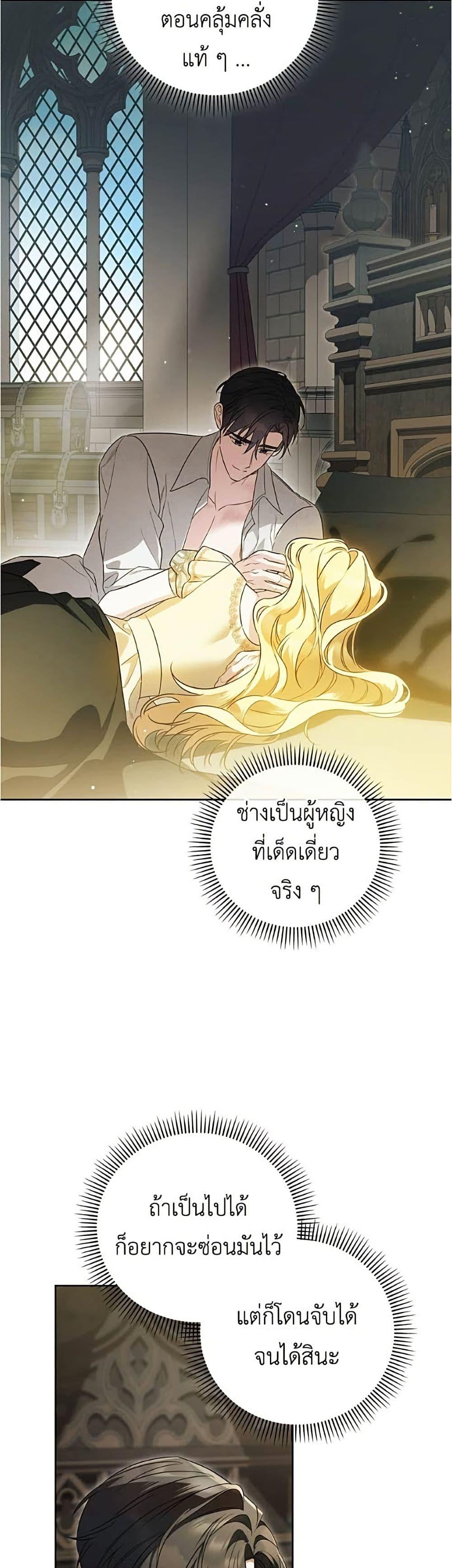 Manga-lc-com อ่านมังงะ อ่านการ์ตูน ออนไลน์ ฟรี Born to Be the Grand Duchess ตอนที่ 1 2 3 4 5 6 7 8 9 10 11 12 13 14 ฟรี ไม่มีโฆษณา Manga-lc - อ่าน มังงะ อ่าน การ์ตูน ออนไลน์ อ่านมังงะ ฟรี