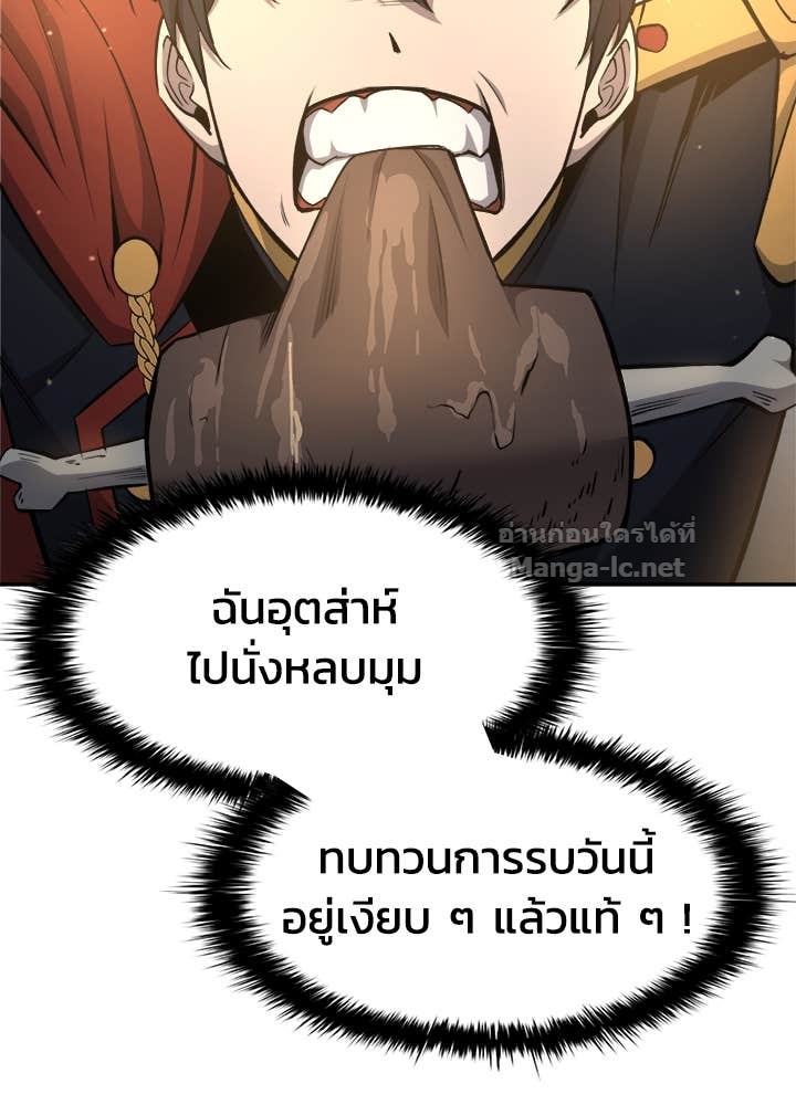Doujin-Lc- อ่าน โดจิน มังฮวา เกาหลี ญี่ปุ่น จีน แปลไทย ผู้พิชิตเกมป้องกันฐาน ตอนที่ 1 2 3 4 5 6 7 8 9 10 11 12 13 14 ฟรี ไม่มีโฆษณา อ่าน โดจิน Manhwa เกาหลี ญี่ปุ่น จีน เรามีครบ คัดมาให้เน้นๆ โดจิน 18+ รับประกันความฟินโดย Doujin Lc