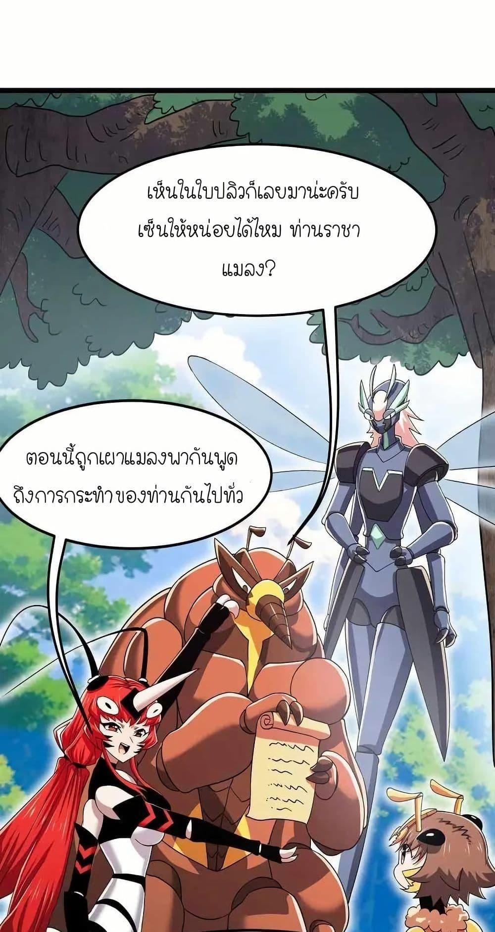 Manga-lc-com อ่านมังงะ อ่านการ์ตูน ออนไลน์ ฟรี My Clone is the Space Bug King ตอนที่ 1 2 3 4 5 6 7 8 9 10 11 12 13 14 ฟรี ไม่มีโฆษณา Manga-lc - อ่าน มังงะ อ่าน การ์ตูน ออนไลน์ อ่านมังงะ ฟรี
