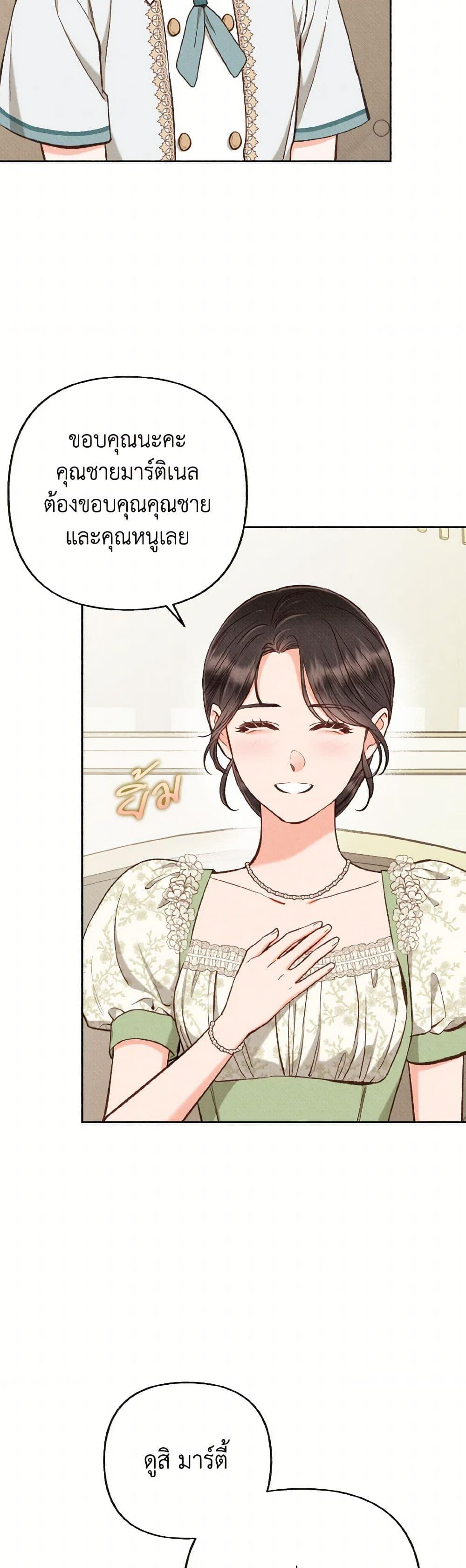 Manga-lc-com อ่านมังงะ อ่านการ์ตูน ออนไลน์ ฟรี Dear My Rude Darling With Multiple Personality ตอนที่ 1 2 3 4 5 6 7 8 9 10 11 12 13 14 ฟรี ไม่มีโฆษณา Manga-lc - อ่าน มังงะ อ่าน การ์ตูน ออนไลน์ อ่านมังงะ ฟรี