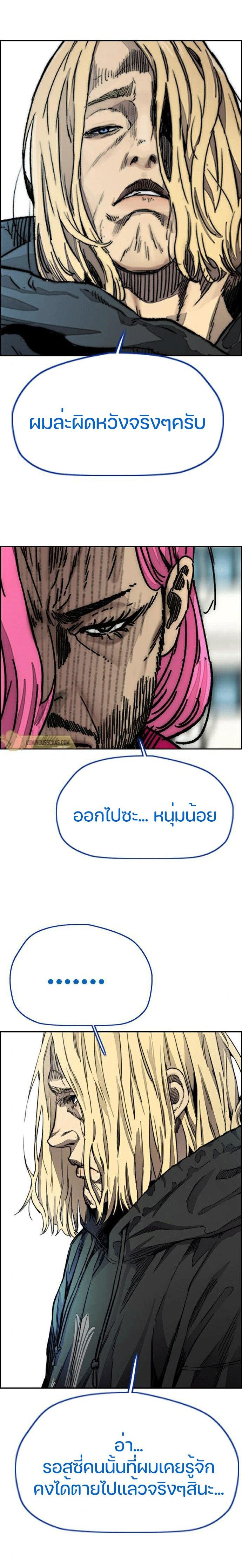 Manga-lc-com อ่านมังงะ อ่านการ์ตูน ออนไลน์ ฟรี Wind Breaker ปั่นสู้ฝัน ตอนที่ 1 2 3 4 5 6 7 8 9 10 11 12 13 14 ฟรี ไม่มีโฆษณา Manga-lc - อ่าน มังงะ อ่าน การ์ตูน ออนไลน์ อ่านมังงะ ฟรี