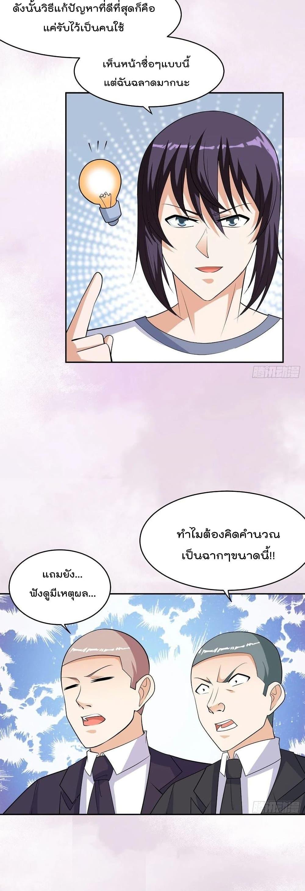 Manga-lc-com อ่านมังงะ อ่านการ์ตูน ออนไลน์ ฟรี The Cultivators Guardian in The City ตอนที่ 1 2 3 4 5 6 7 8 9 10 11 12 13 14 ฟรี ไม่มีโฆษณา Manga-lc - อ่าน มังงะ อ่าน การ์ตูน ออนไลน์ อ่านมังงะ ฟรี