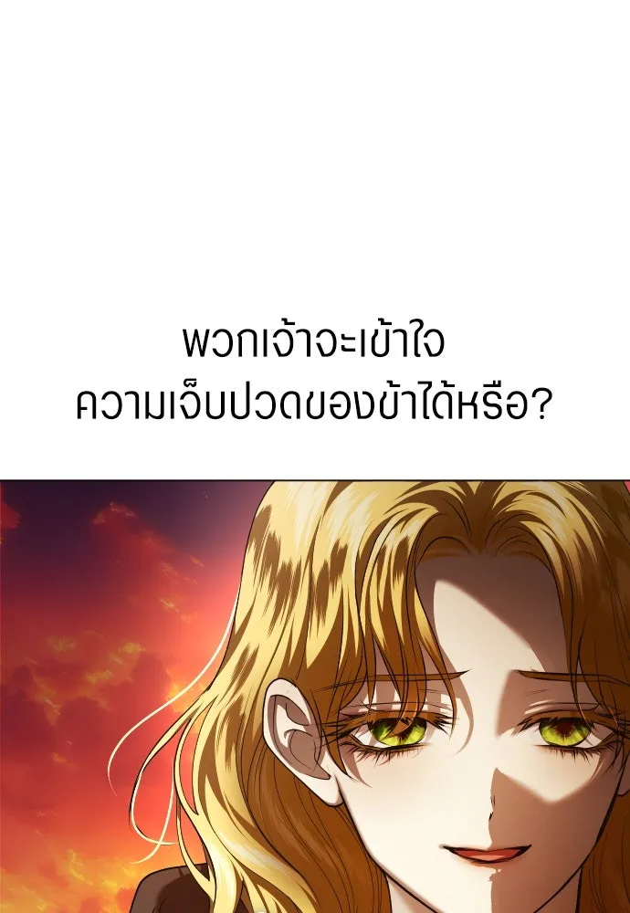 ชิงชีวิตพลิกลิขิตชะตา ตอนที่ 260. เพลิงร้าย รูปที่ 59