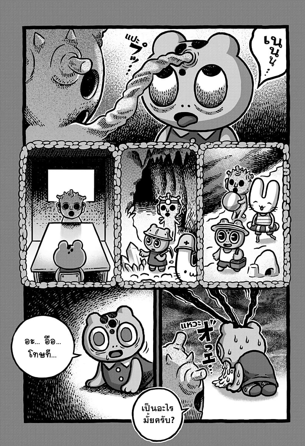 Manga-lc-com อ่านมังงะ อ่านการ์ตูน ออนไลน์ ฟรี Kowaiyasan ตอนที่ 1 2 3 4 5 6 7 8 9 10 11 12 13 14 ฟรี ไม่มีโฆษณา Manga-lc - อ่าน มังงะ อ่าน การ์ตูน ออนไลน์ อ่านมังงะ ฟรี