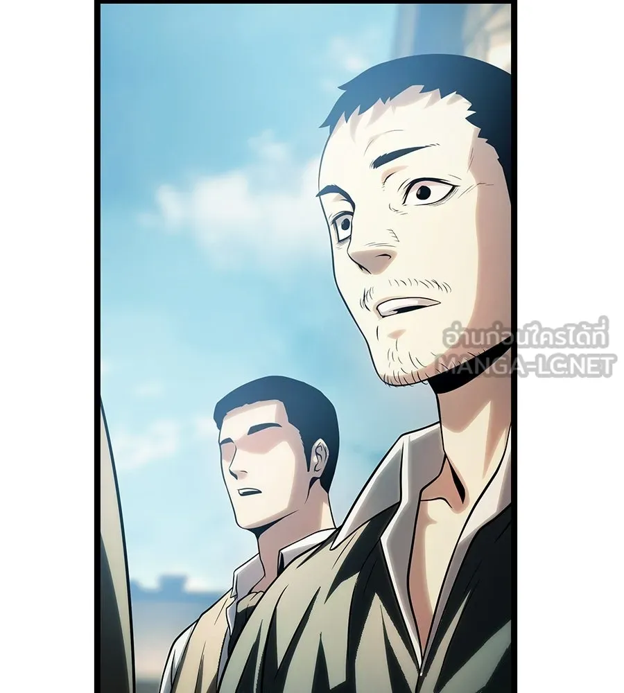 จอมเวทคนเลี้ยงแกะ ตอนที่ 15 รูปที่ 159