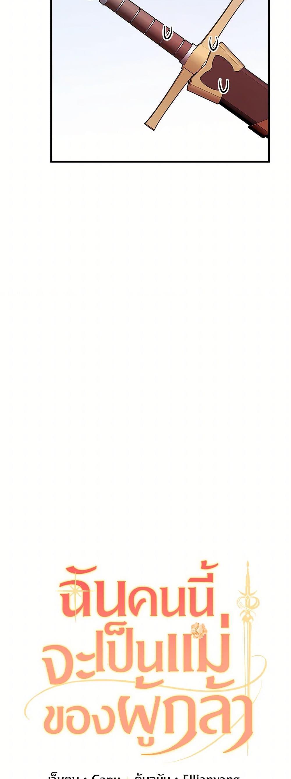 Manga-lc-com อ่านมังงะ อ่านการ์ตูน ออนไลน์ ฟรี I’ll Become the Mother of the Hero ตอนที่ 1 2 3 4 5 6 7 8 9 10 11 12 13 14 ฟรี ไม่มีโฆษณา Manga-lc - อ่าน มังงะ อ่าน การ์ตูน ออนไลน์ อ่านมังงะ ฟรี