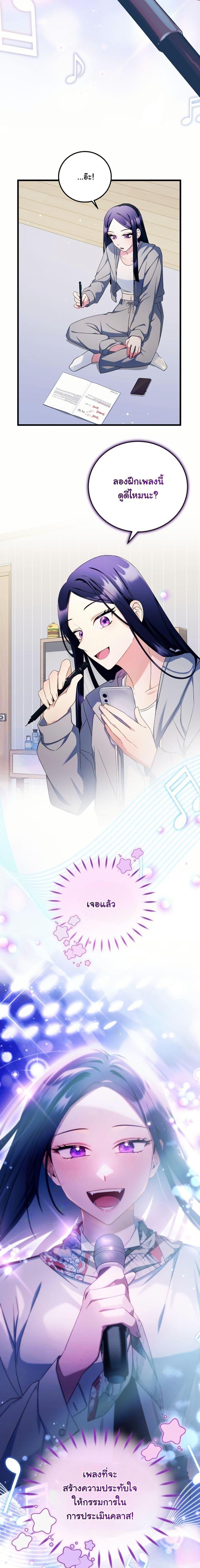 Manga-lc-com อ่านมังงะ อ่านการ์ตูน ออนไลน์ ฟรี I Tried to Debut My Kid, But Ended Up Debuting Myself ตอนที่ 1 2 3 4 5 6 7 8 9 10 11 12 13 14 ฟรี ไม่มีโฆษณา Manga-lc - อ่าน มังงะ อ่าน การ์ตูน ออนไลน์ อ่านมังงะ ฟรี